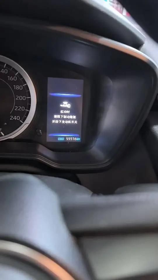 Corolla 2022 1.2T S-CVT Pioneer PLUS Edition 4