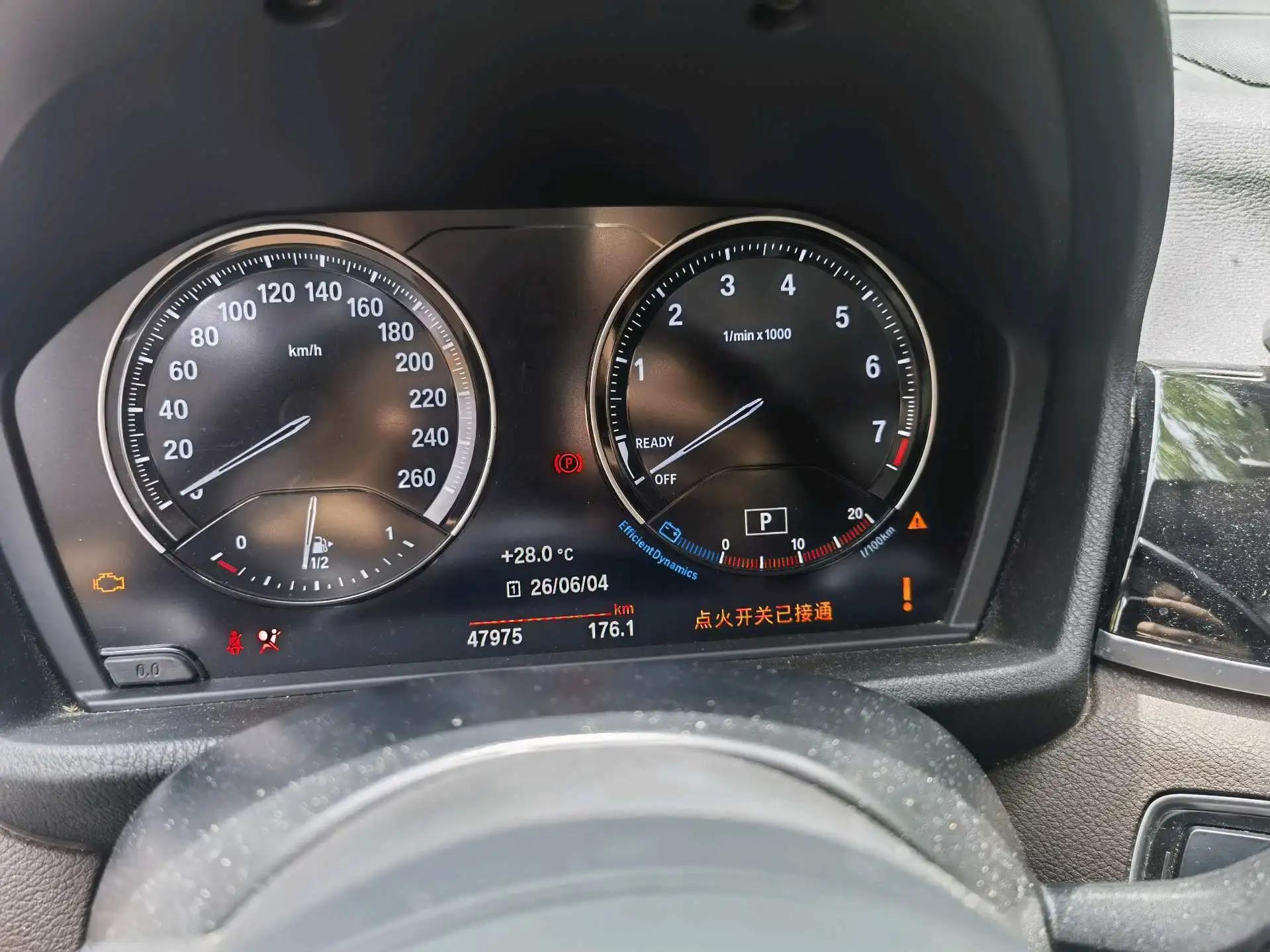BMW X1 2021 sDrive25Li leading type 8