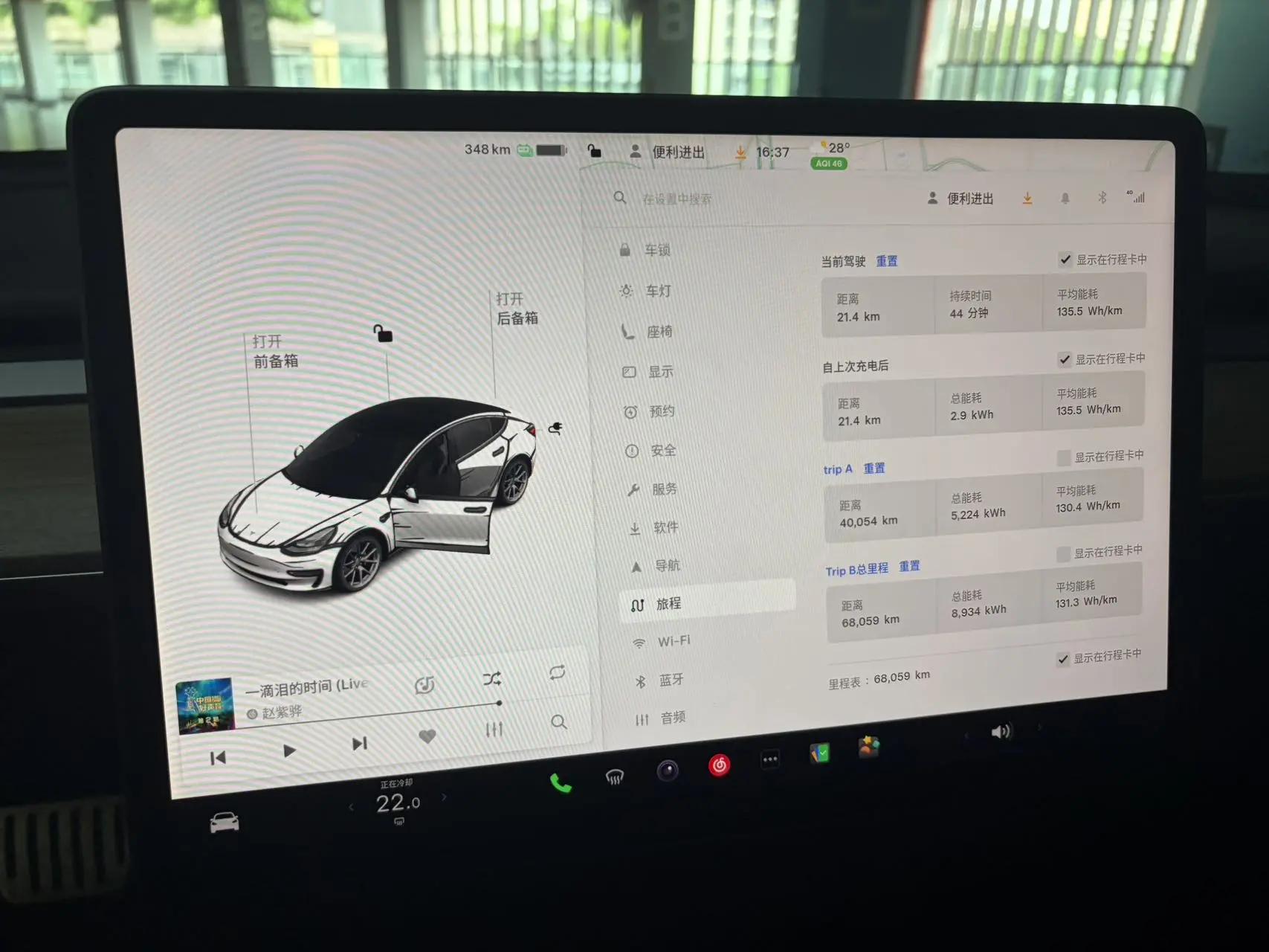 Model 3 2021 Standard Range Rear-Wheel Drive Upgrade 3