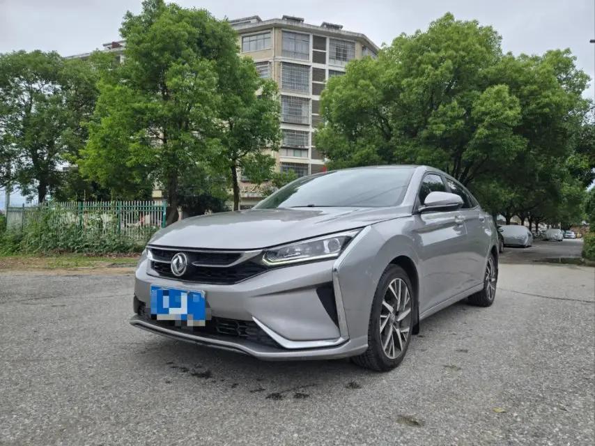 Yi Xuan 2020 230T Auto Glare Edition