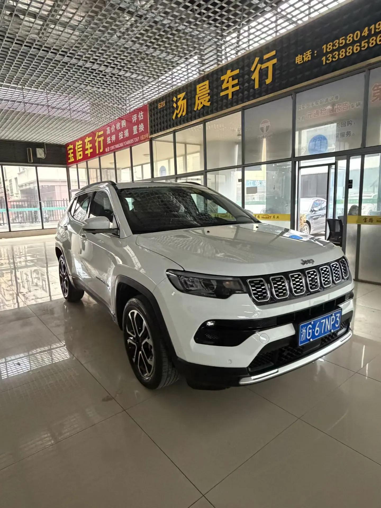Guide 2021 220T Automatic Luxury Model 3