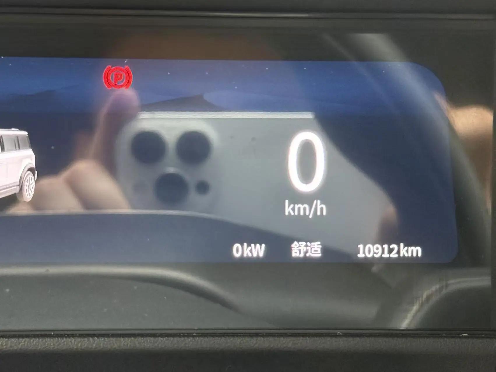 Fengyun X3 2025 401 Zhishang Edition 7