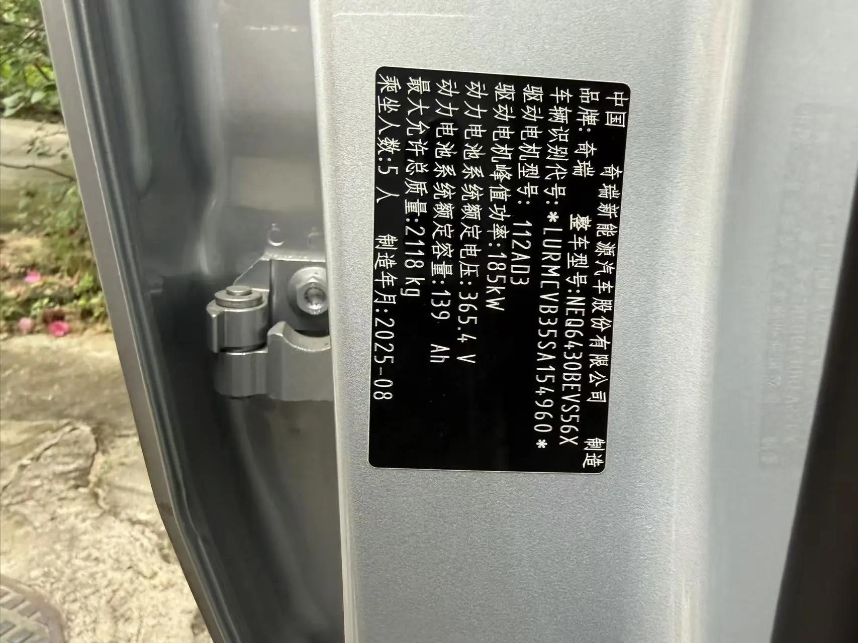 Fengyun X3 2025 401 Zhishang Edition 8