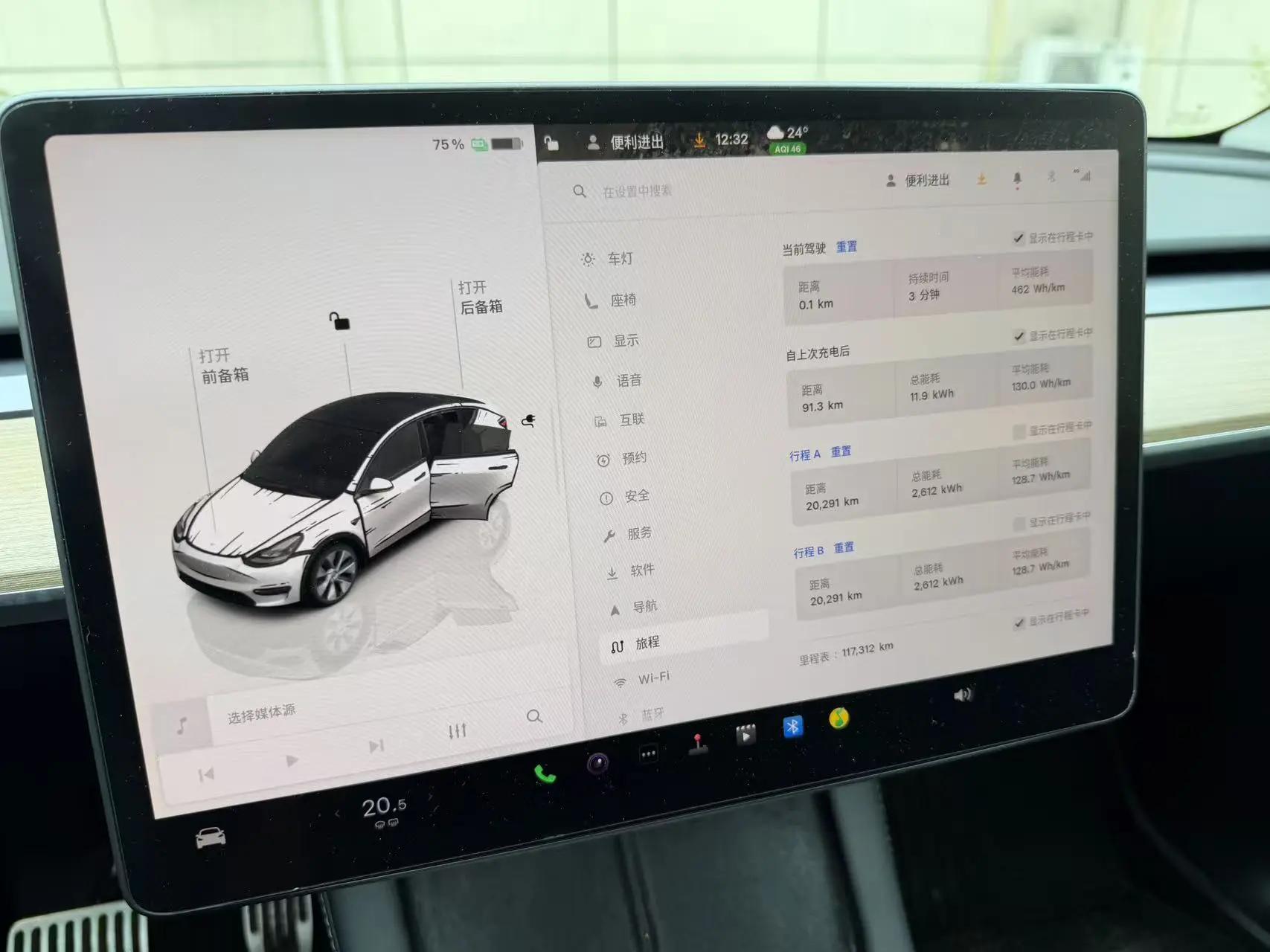 Model Y 2022 rear-wheel drive version 6