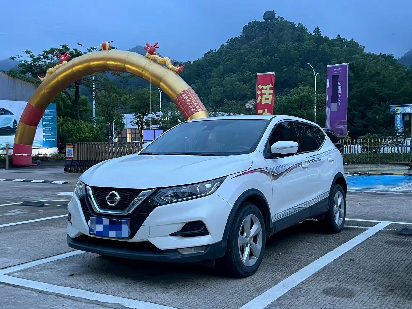 Xiao Ke 2021 2.0L CVT Smart Edition