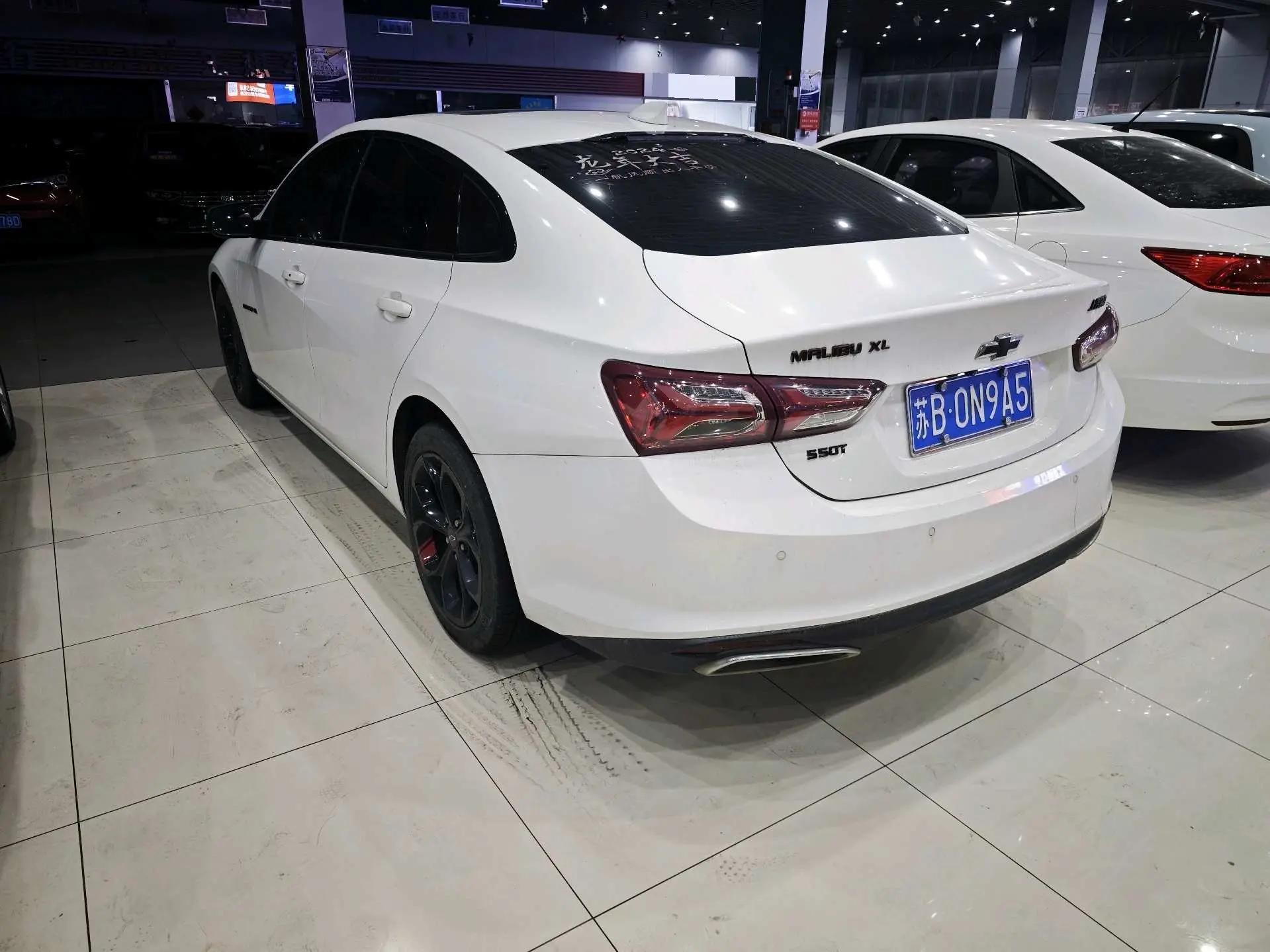 Mai Rui Bao XL 2022 Redline 550T Auto Sharp Edition 6