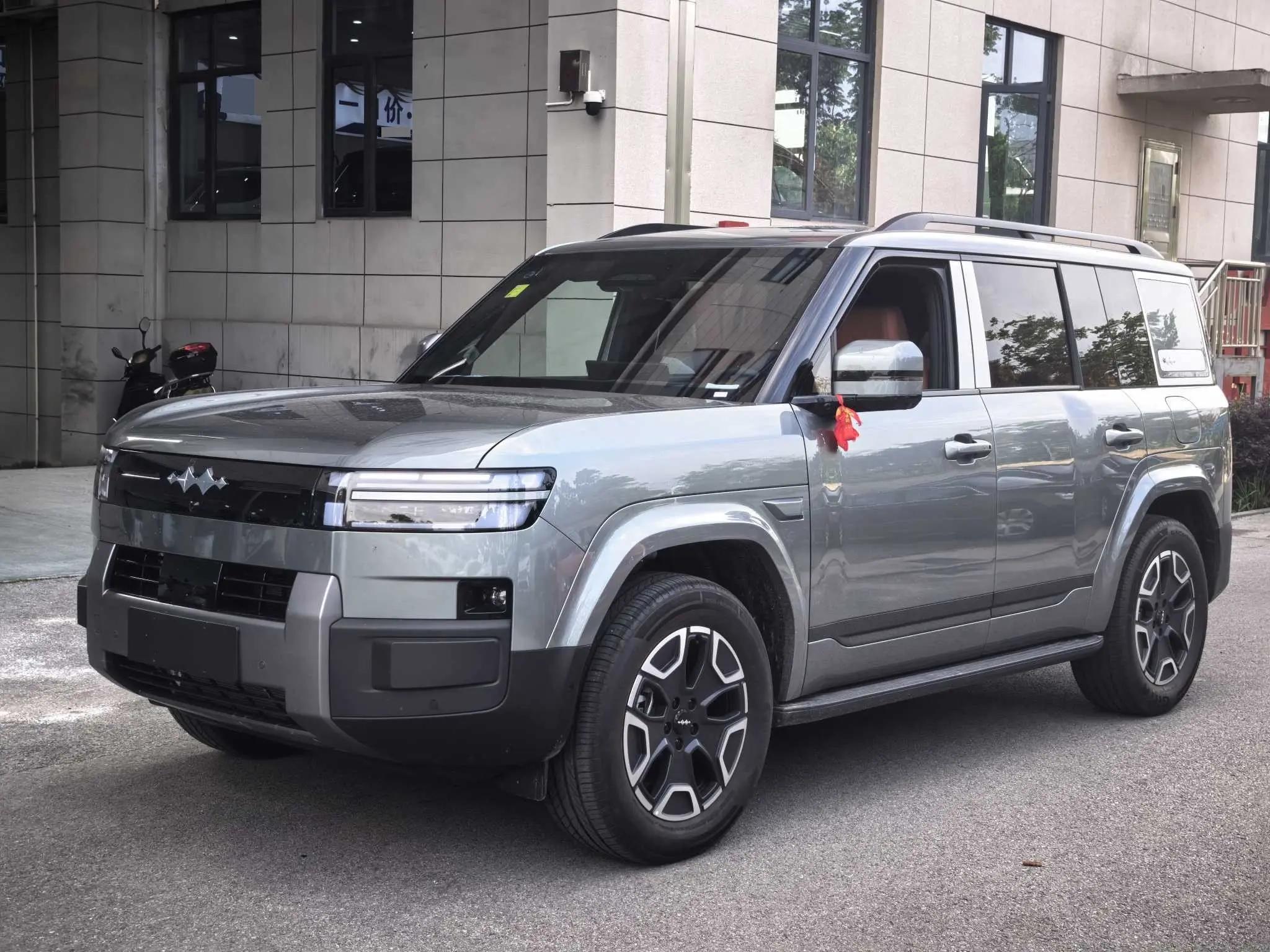 FangChengBao 2025 Titanium 7 1.5T Stepless 200KM Two-Drive Max Edition Automatic Gear