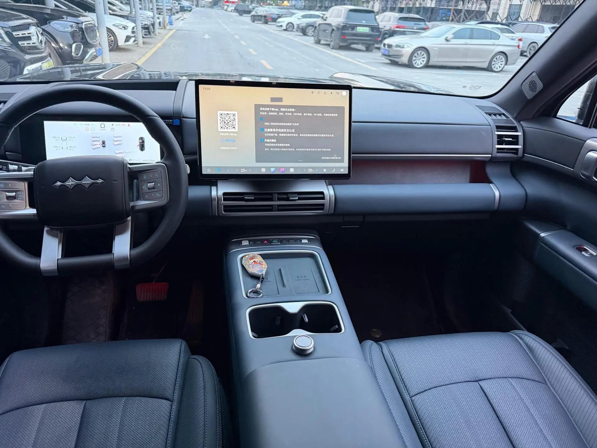 FangChengBao 2025 titanium 7 1.5T stepless 190KM four-wheel drive Ultra version of automatic gear 6