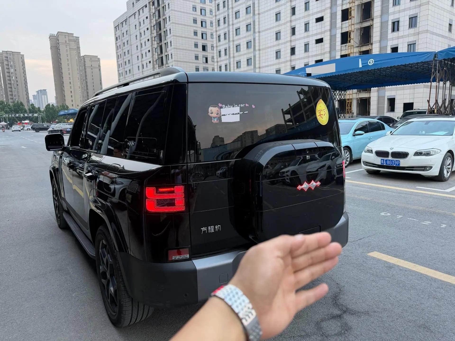 FangChengBao 2025 titanium 7 1.5T stepless 190KM four-wheel drive Ultra version of automatic gear 8