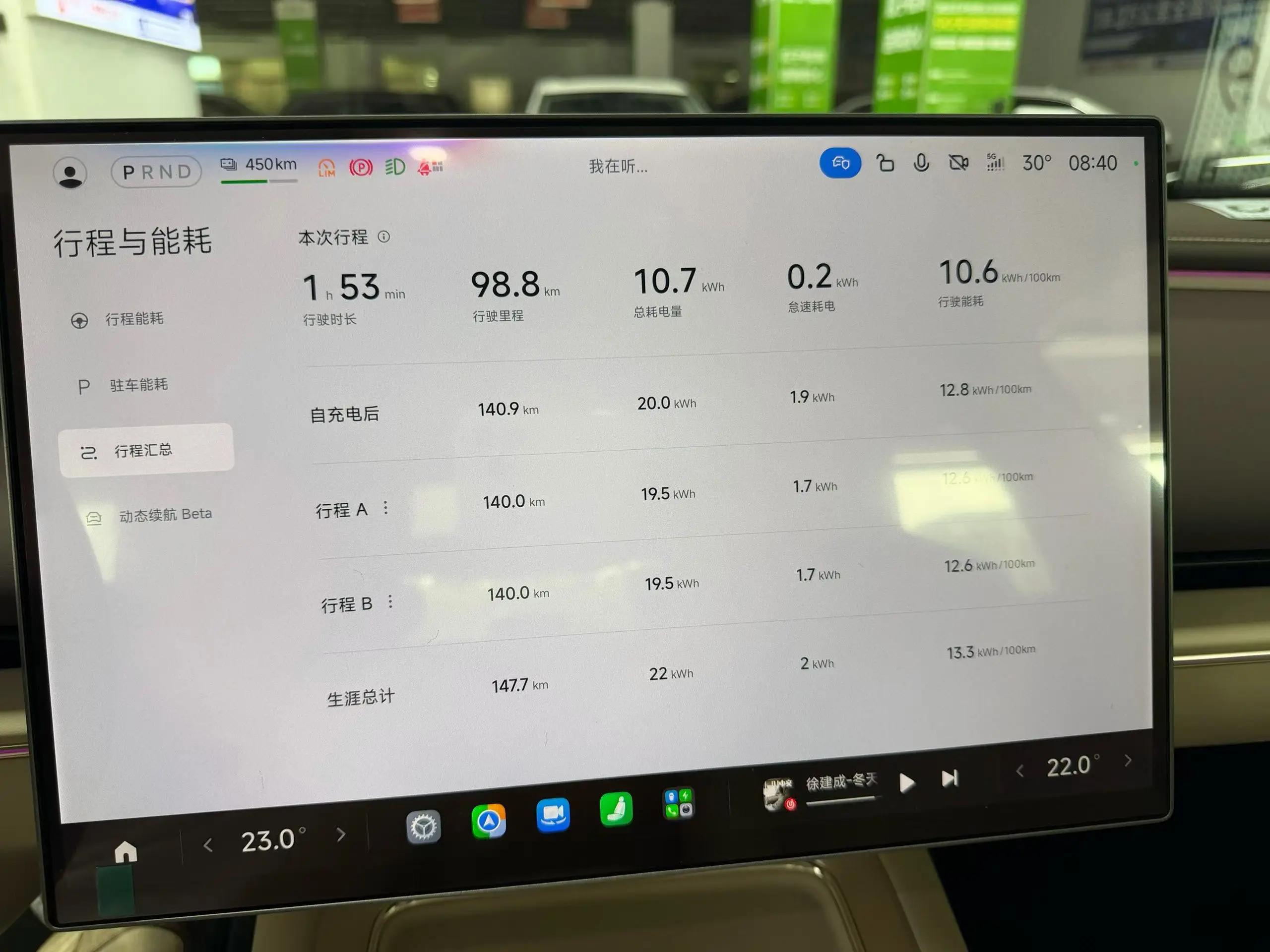 MI 2026 SU7 Standard Edition Automatic Gear 5