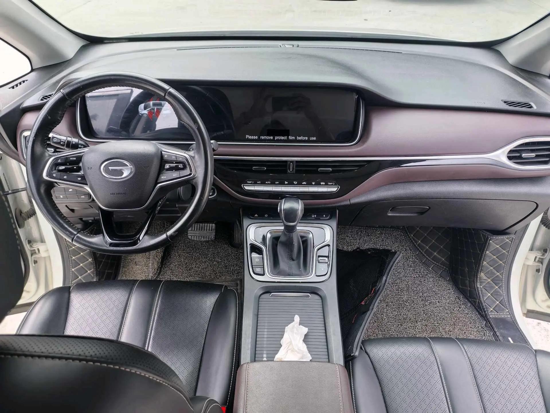 Chuanqi M6 2021 270T DCT Deluxe Edition (7 seats) 6