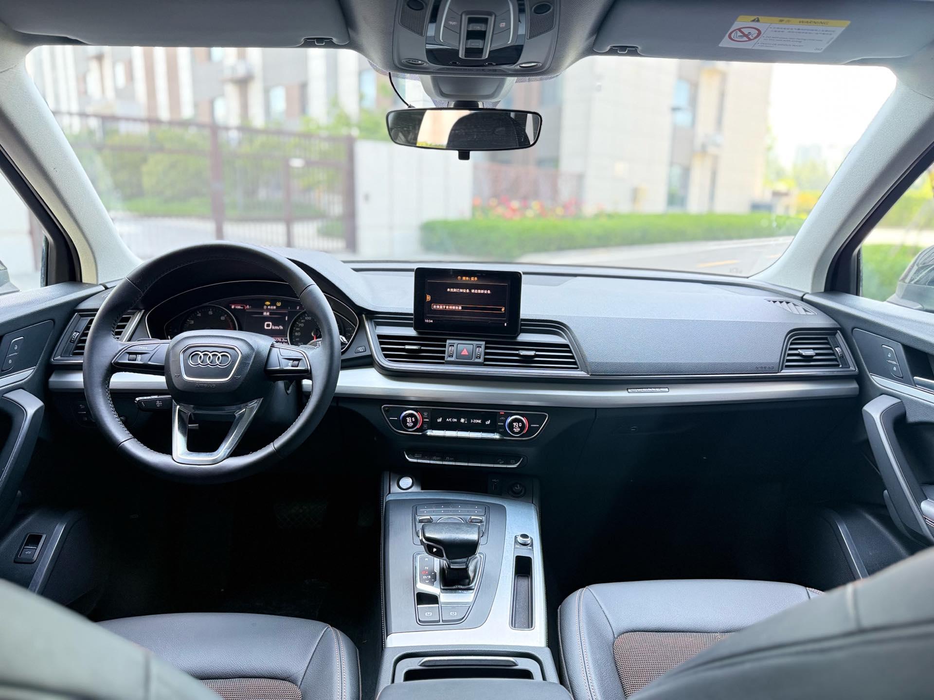 Audi Q5L 2020 40 TFSI enjoy enterprising 7