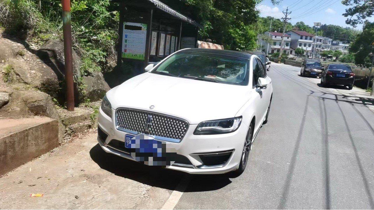 Lincoln MKZ 2020 2.0T Elegant Edition