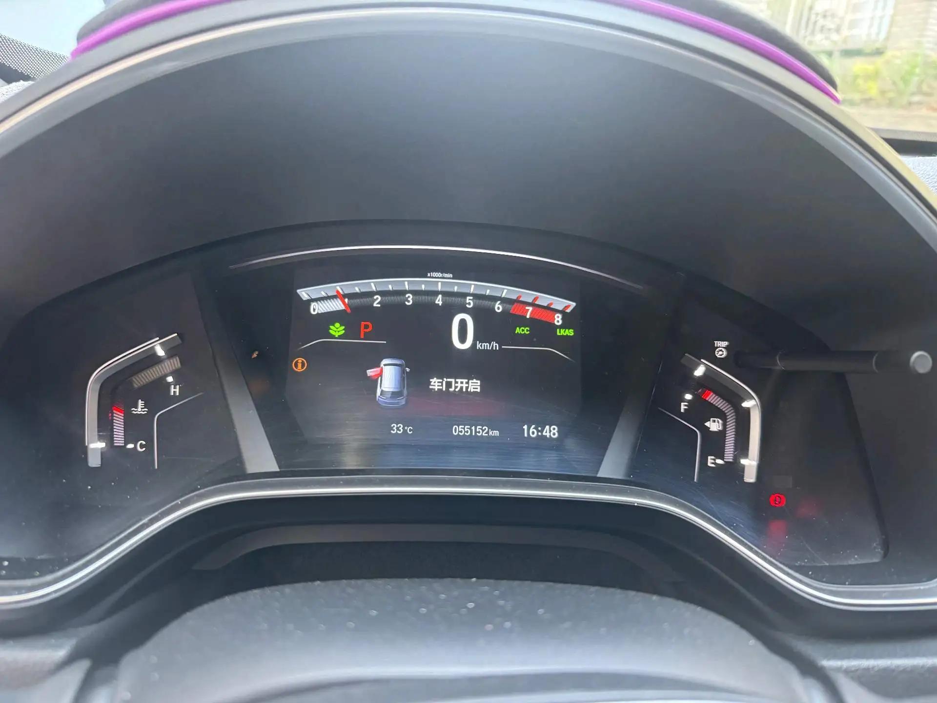 Hao Ying 2021 240TURBO CVT Two-Drive Smart Edition 9