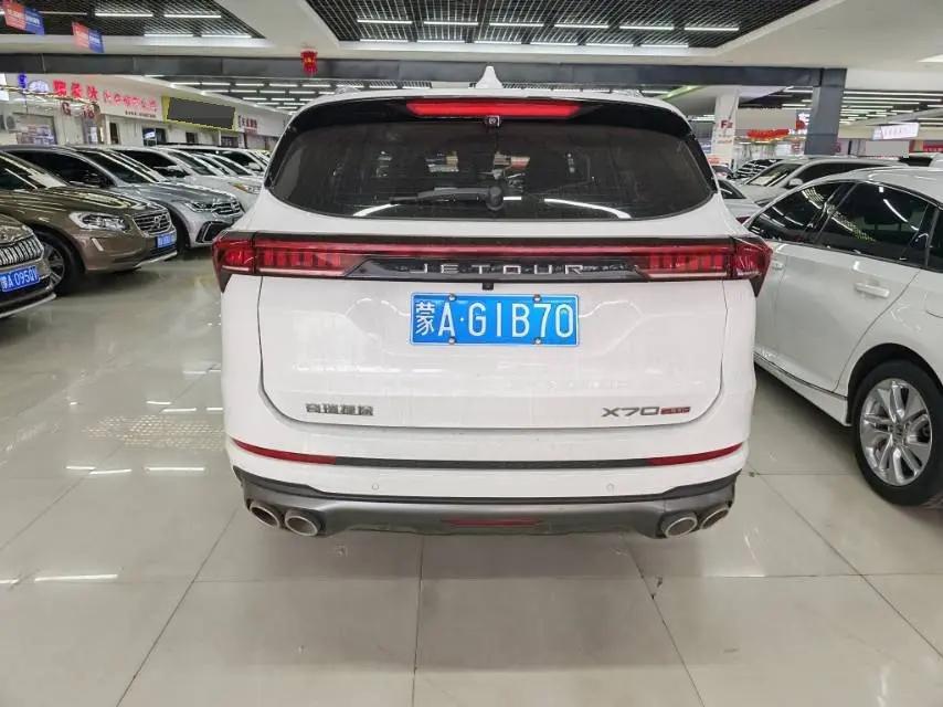 Jetour X70 PLUS 2023 1.6T DCT Strong PRO 5 4