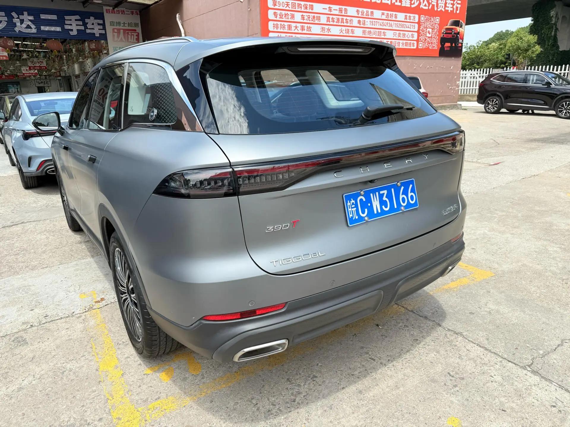 Chery 2024 Tiggo 8 L 2.0T Two-Wheel Drive Comfort Version 5-Seater Automatic 8