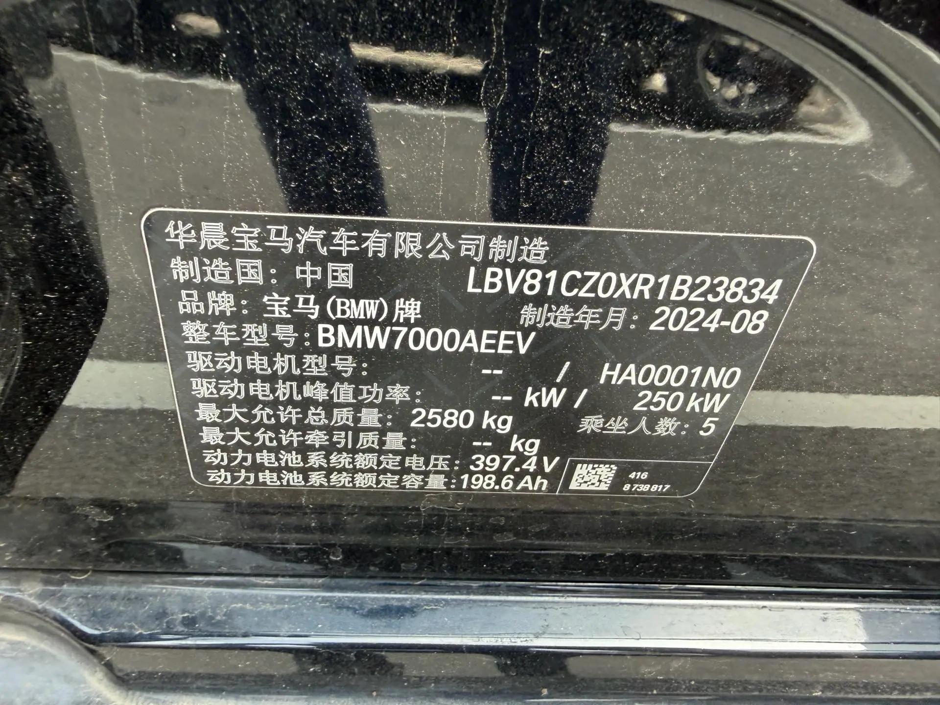 BMW 2024 i3 eDrive 40 L obsidian night suit automatic gear 6