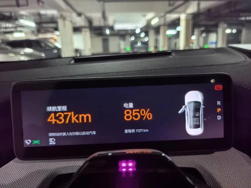 Polestar 4 2024 Dual-motor Long Endurance PLUS Dual-star Interconnected Edition 8