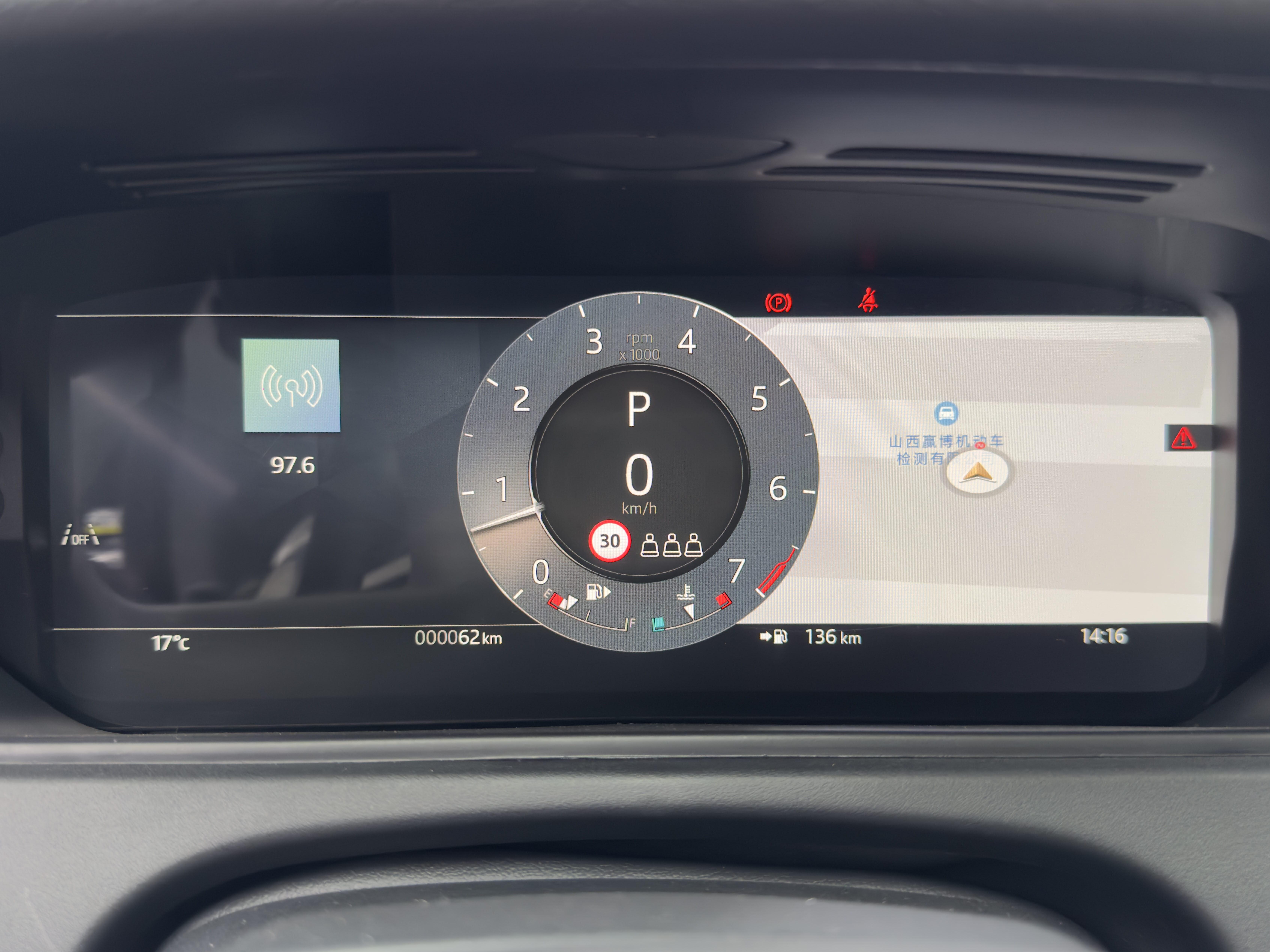 Range Rover Star Vein 2025 Dynamic SE 8