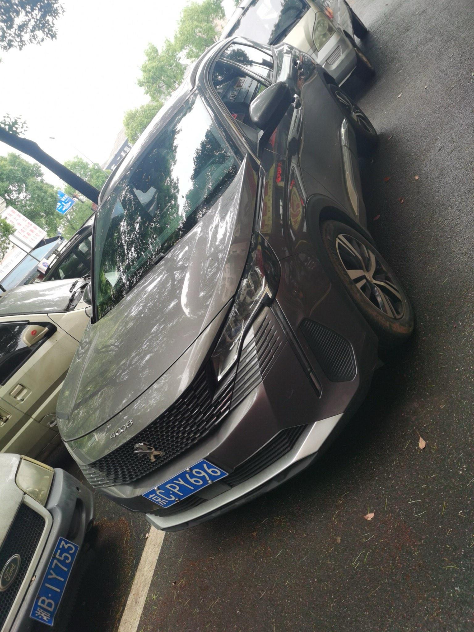Peugeot 4008 2022 400THP Creative Edition