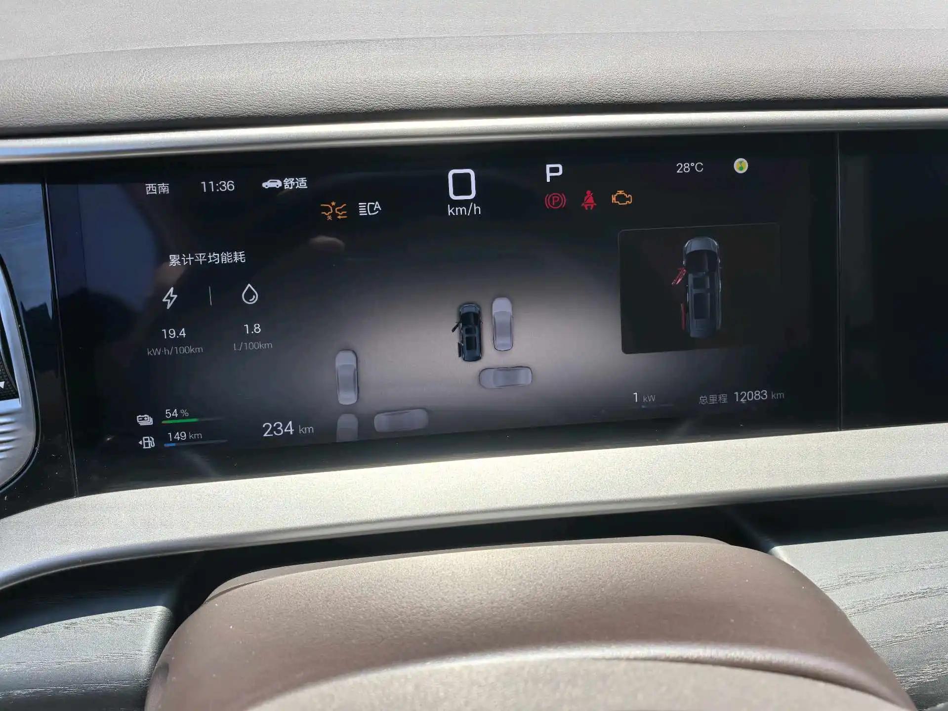 Denza 2025 Denza D9 DM-i 1.5T stepless intelligent driving version 1020 four-wheel drive flagship automatic gear 10