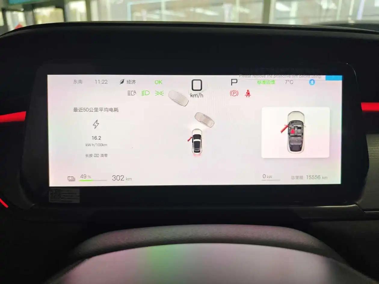 BYD 2025 Song L EV Smart Driving Edition 662km Laser Radar Excellent Automatic Gear 5