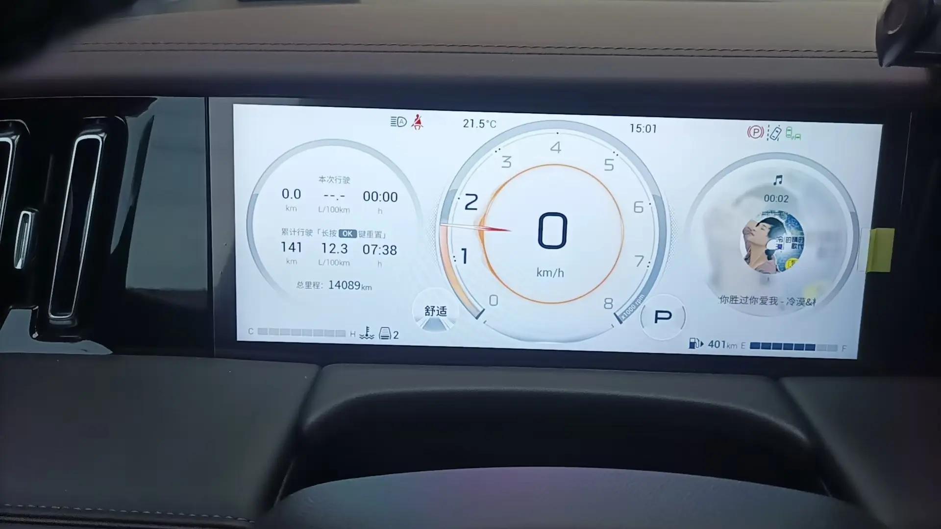 GAC Trumpchi 2024 M8 2.0T 400T Master Series Prestige Automatic 10