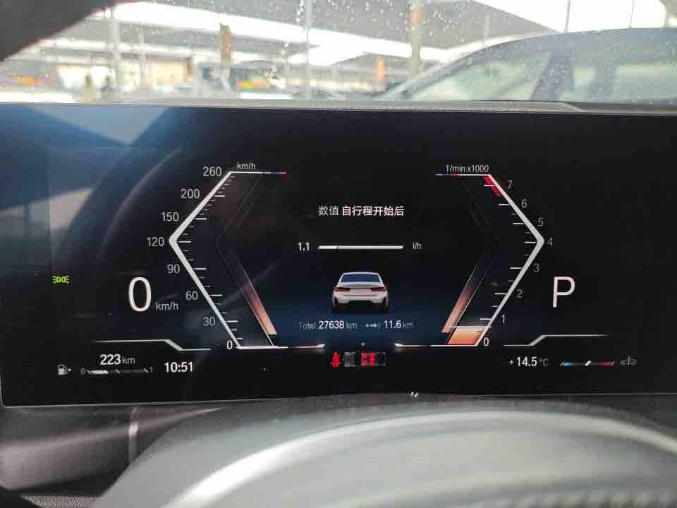 BMW 3 Series 2023 320Li M Sports Suit 3