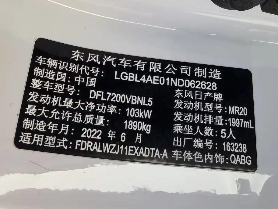 Xiao Ke 2022 2.0L CVT XV Prem Deluxe Edition 11