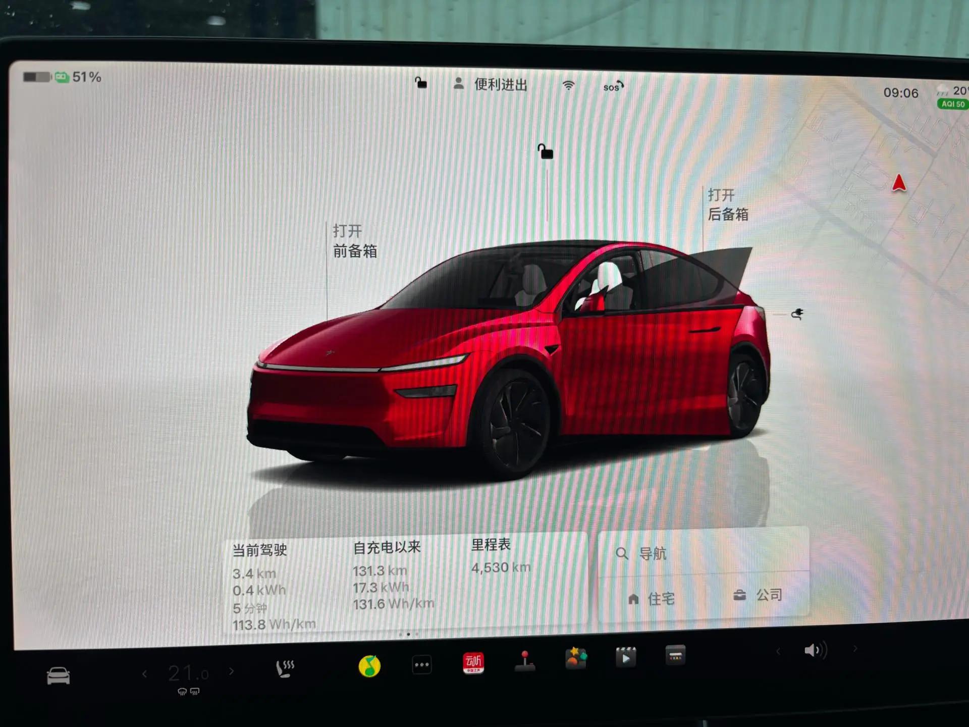 Tesla 2025 Model Y long endurance all-wheel drive version (modified) automatic gear 7