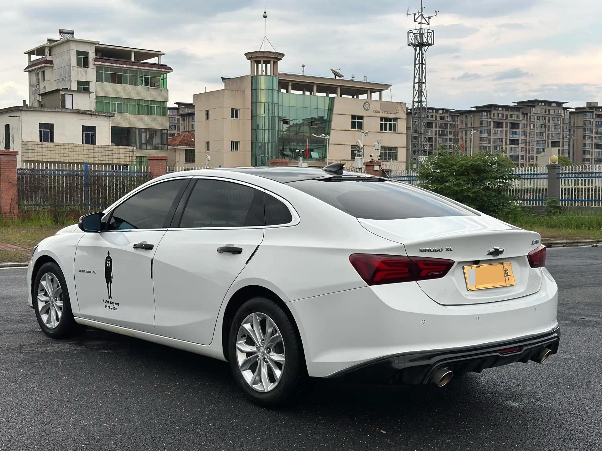 Mai Rui Bao XL 2020 535T CVT Sharp Edition 7