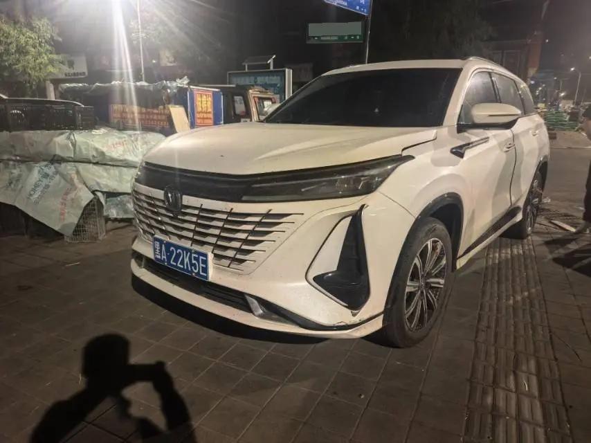 ChangAn CS75 PLUS 2022 second generation 1.5T automatic pilot type