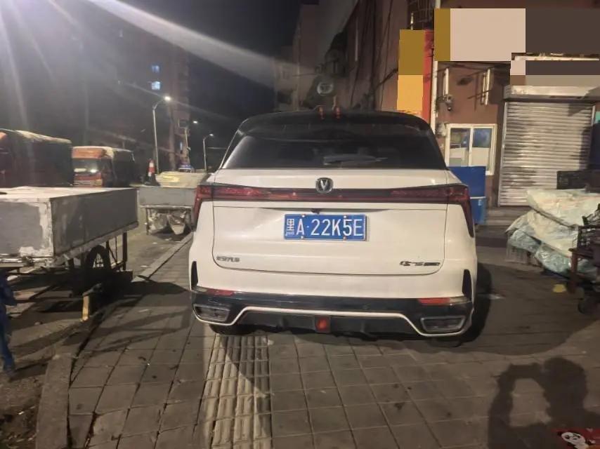 ChangAn CS75 PLUS 2022 second generation 1.5T automatic pilot type 6