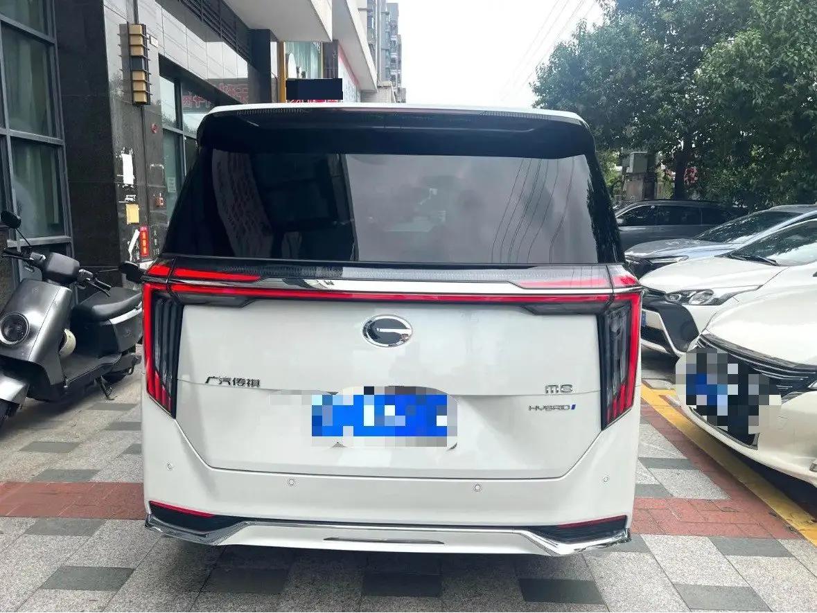 Chuanqi 2024 M8 Double Engine 2.0T Master Series Super Hybrid Automatic Gear 4