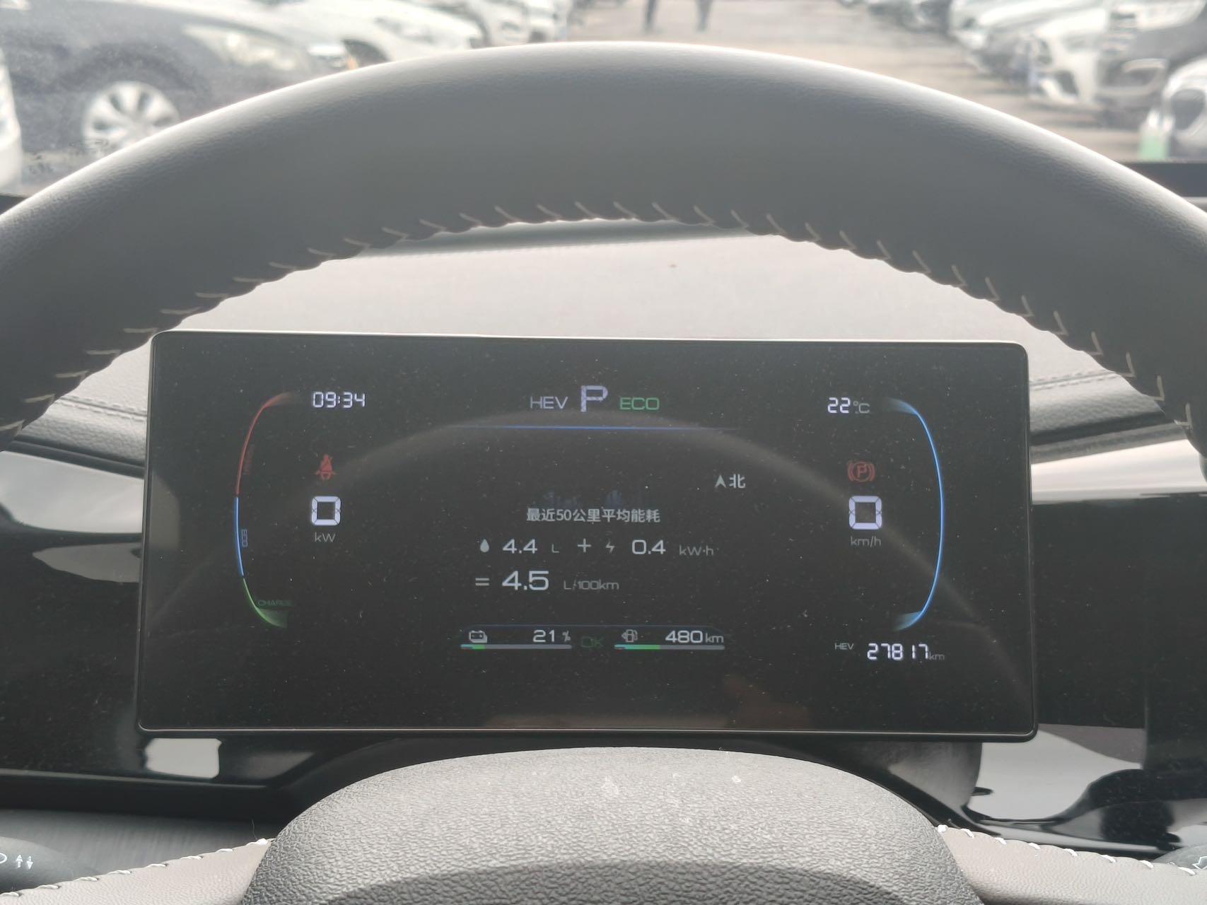 BYD 2023 Qin PLUS DM-i 1.5 CVT Champion Edition Exceed 55KM Automatic 7