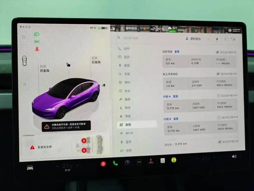 Tesla 2025 Model 3 Rear-Wheel Drive Automatic 8