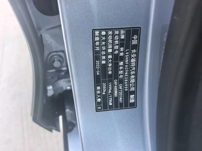 Lincoln Z 2022 I Enjoy Premium Edition 7