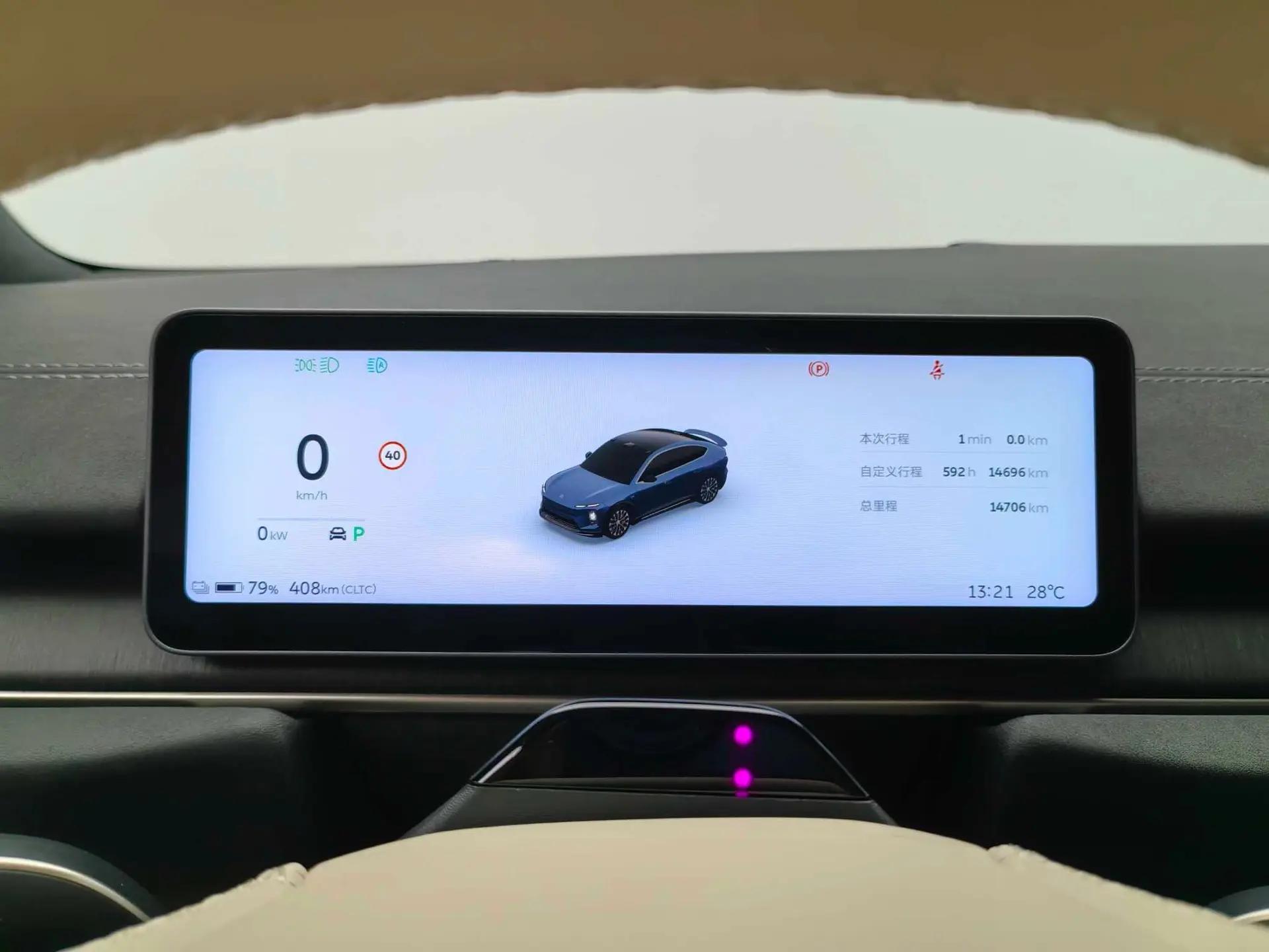 NIO 2025 EC6 75kWh automatic transmission 9