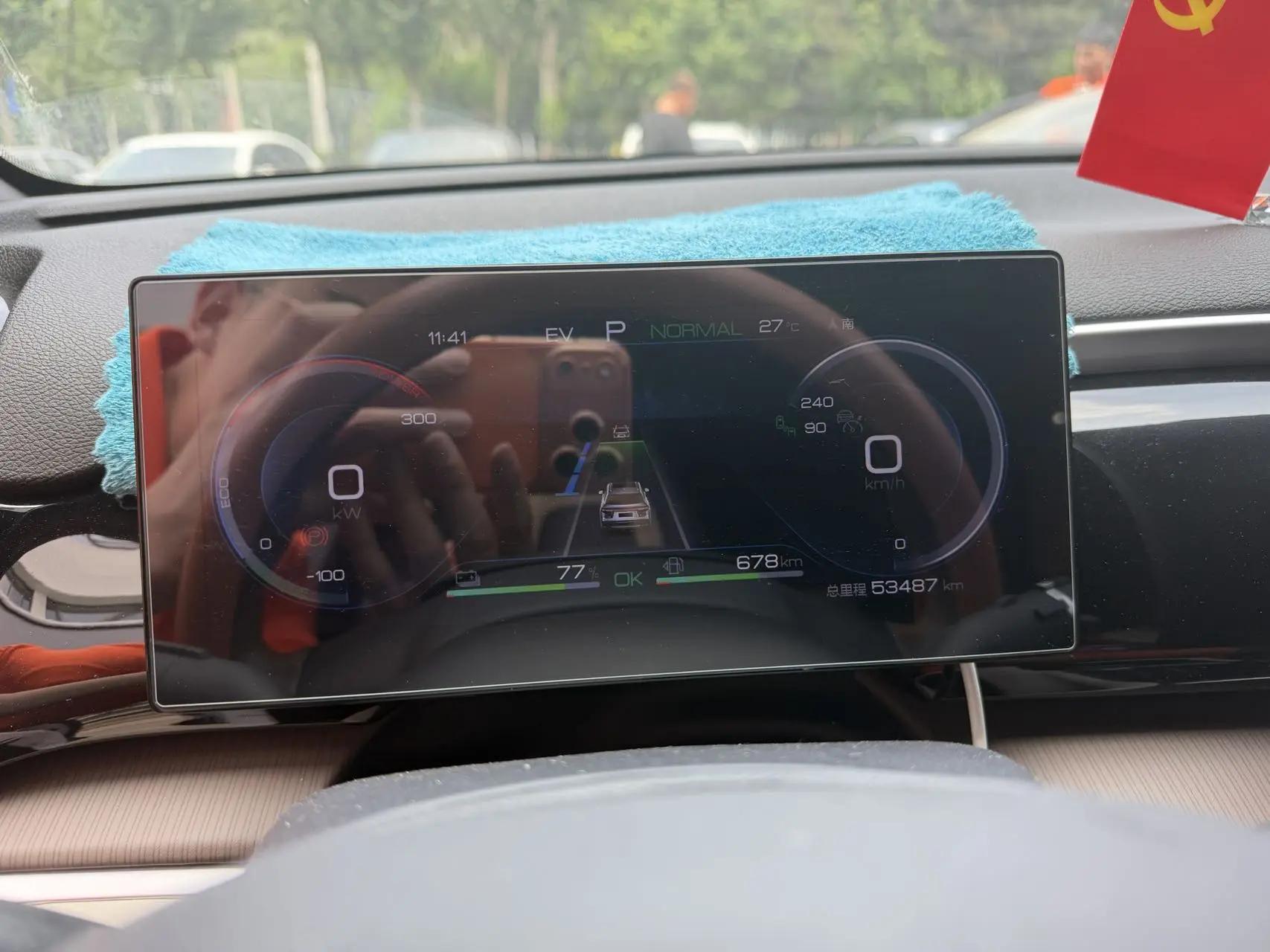 Song Pro New Energy 2022 DM-i 110km Flagship Pro 6