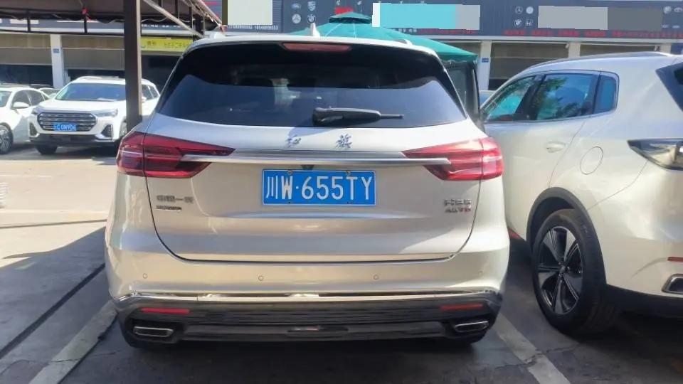 HongQi HS5 2022 2.0T Smart Flag Enjoy Four-wheel Drive Edition 6