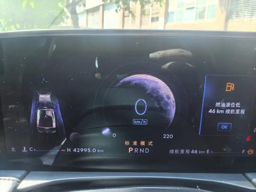 Lincoln Z 2022 Change I Cool Premium Edition 3