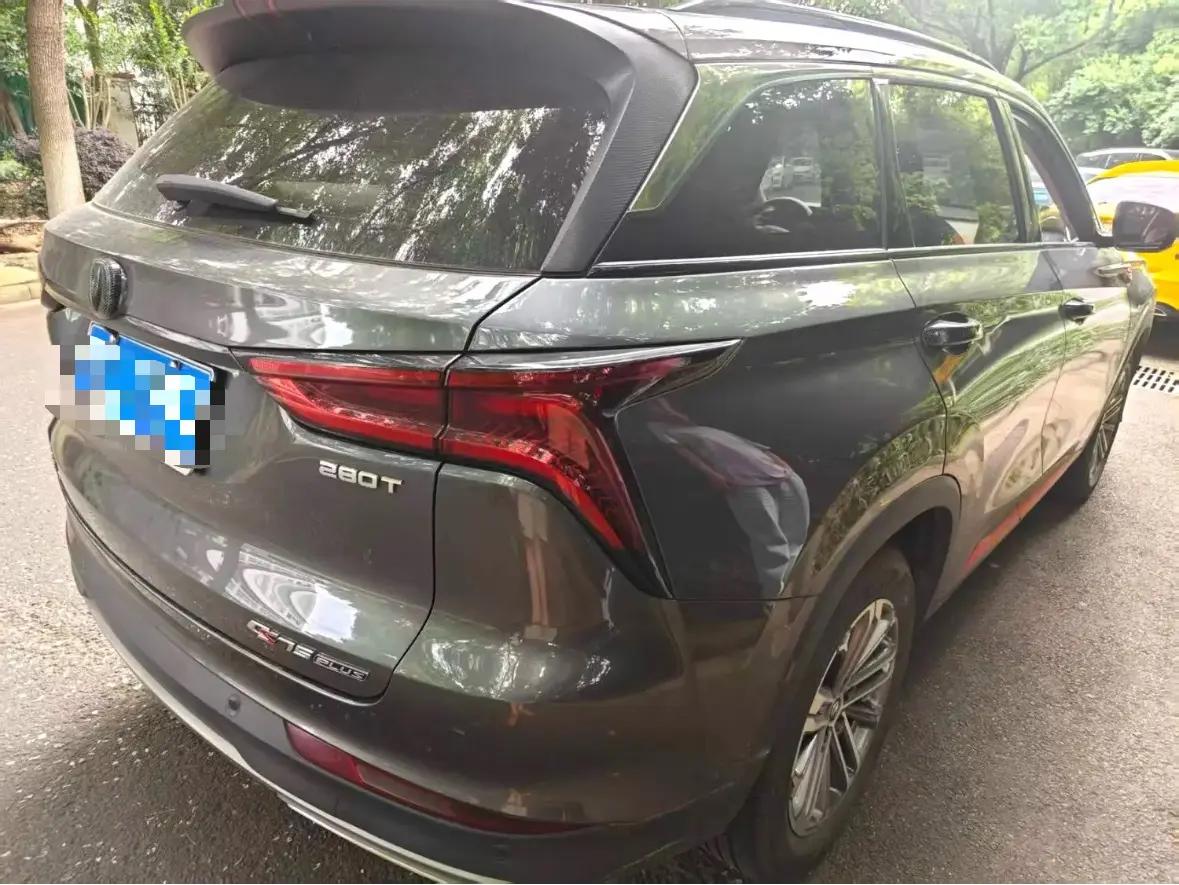 ChangAn CS75 PLUS 2021 1.5T Auto Luxury Model 5