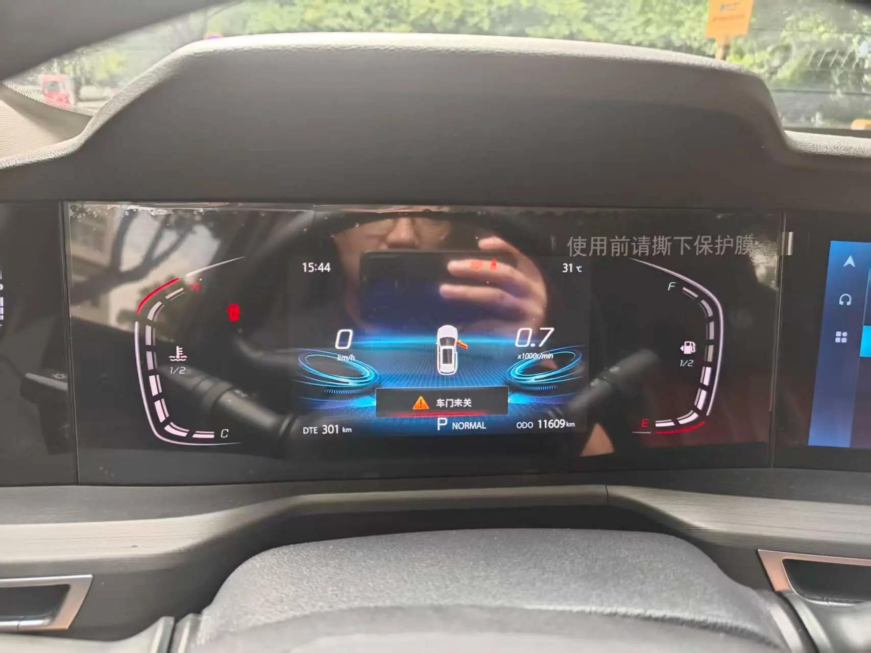 ChangAn CS75 PLUS 2021 1.5T Auto Luxury Model 6