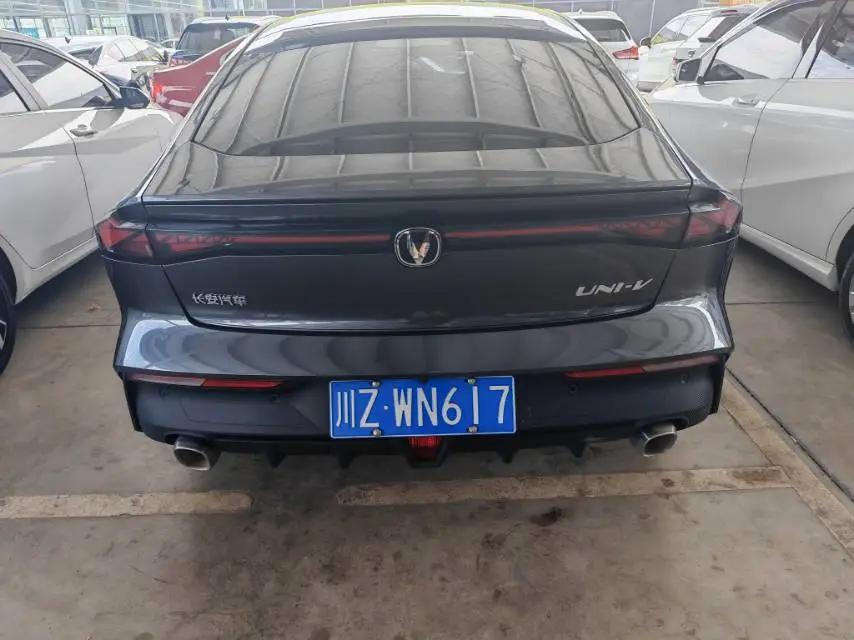 ChangAn 2023 UNI-V 1.5T Smart Pilot Automatic Gear 7