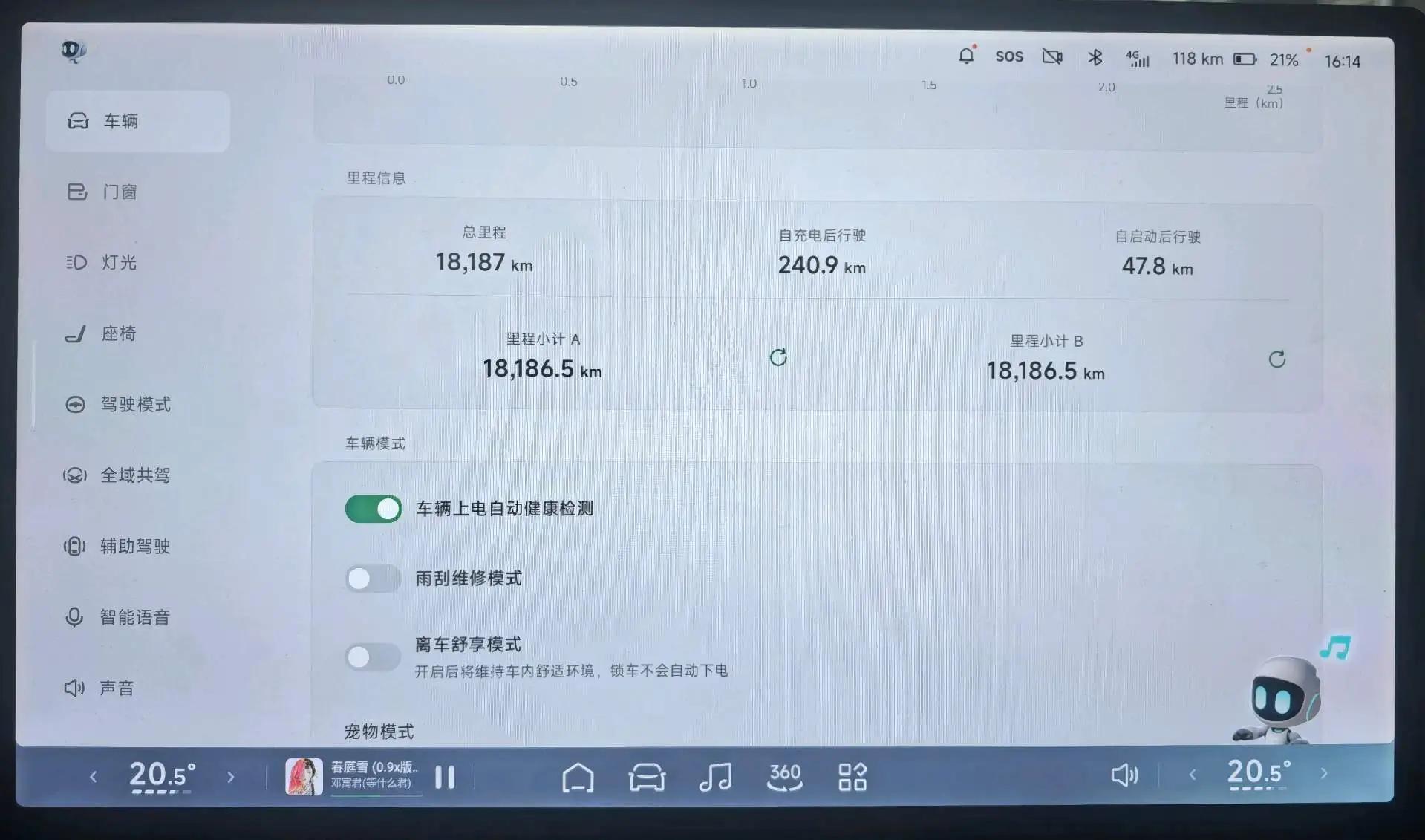 Xpeng 2024 P7 Ultra-Long Range Max Automatic 7