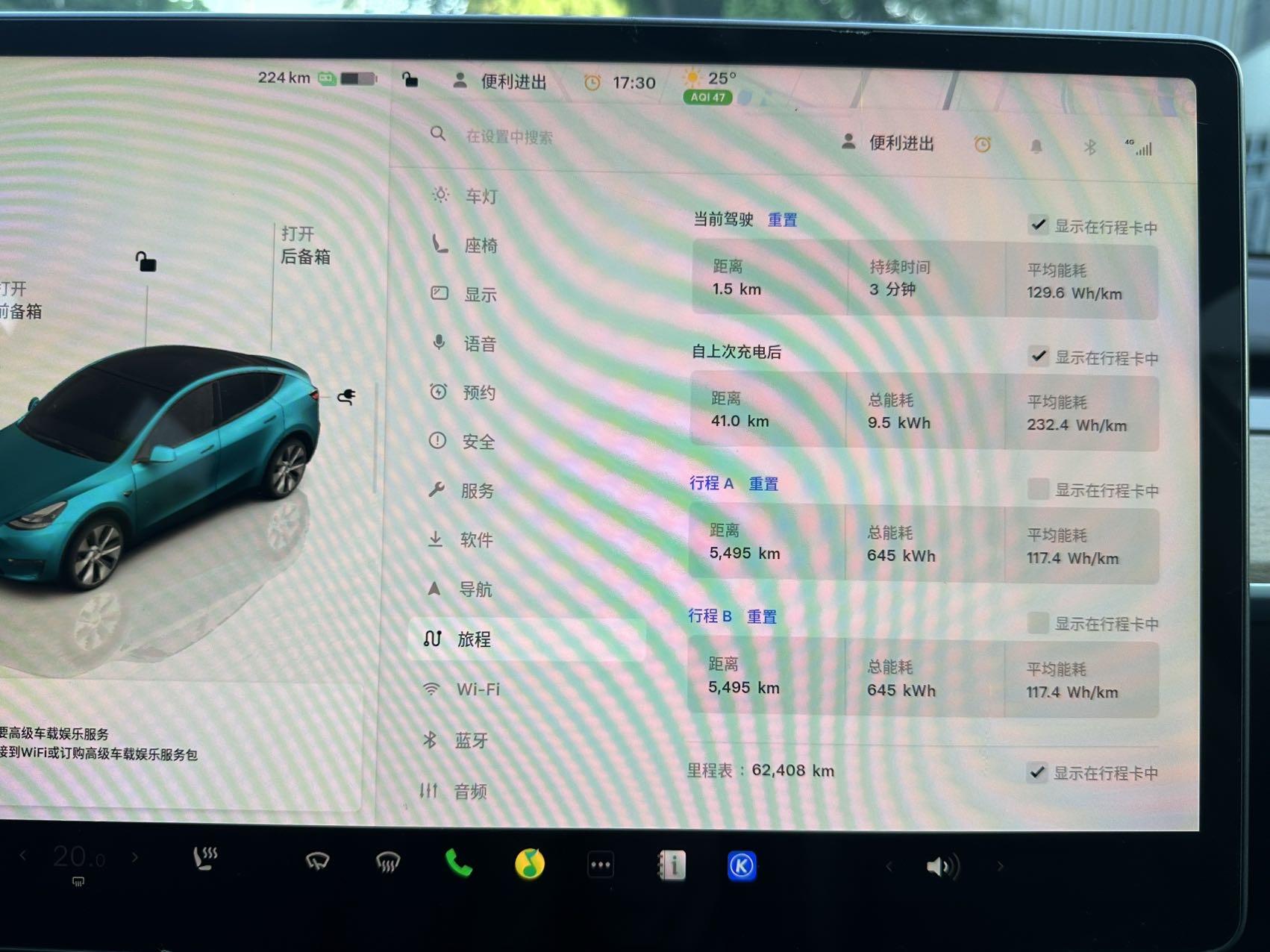 Model Y 2022 rear-wheel drive version 9
