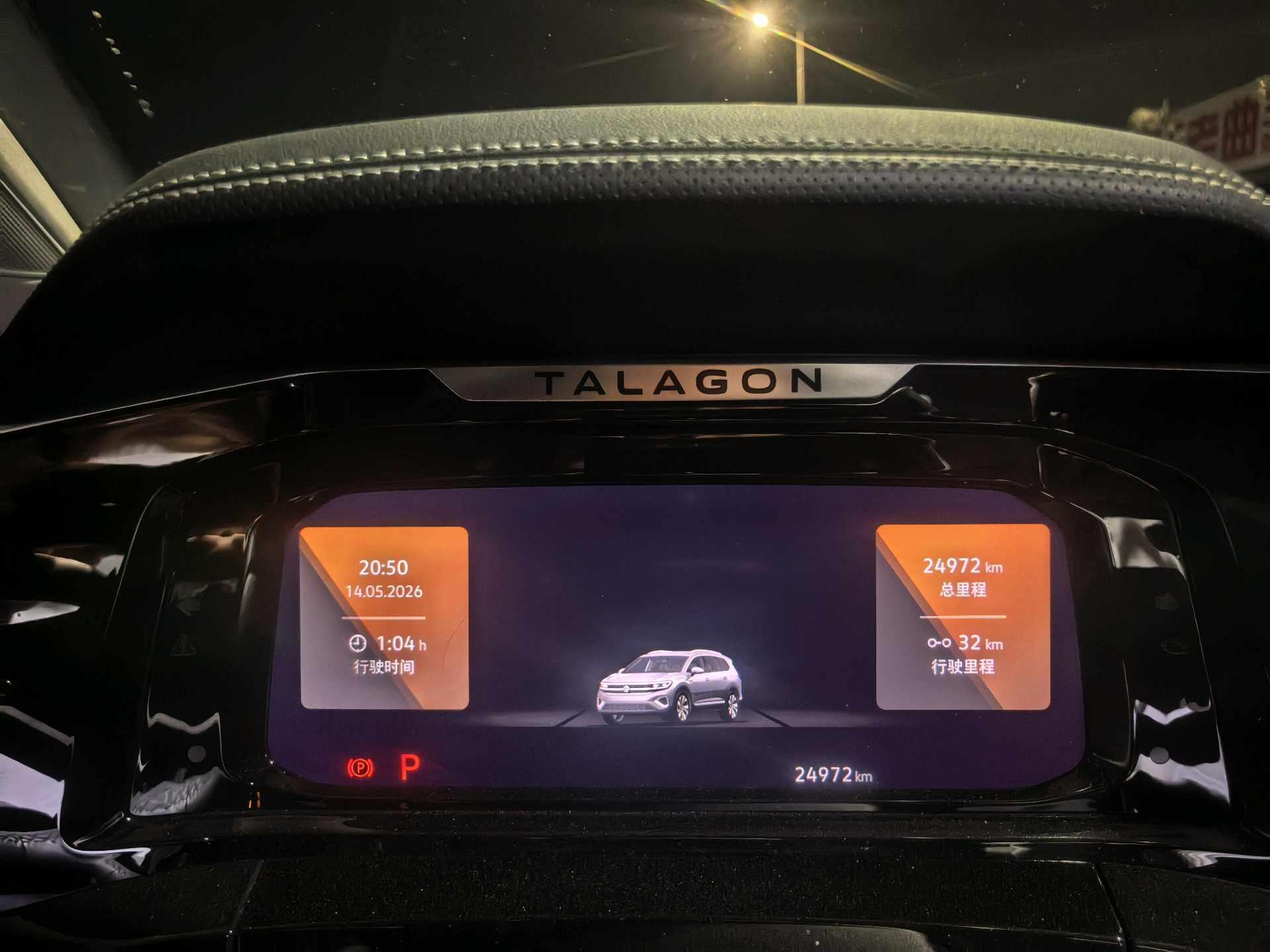 The 2022 380TSI four-wheel drive luxury version Pro 7 seats 9