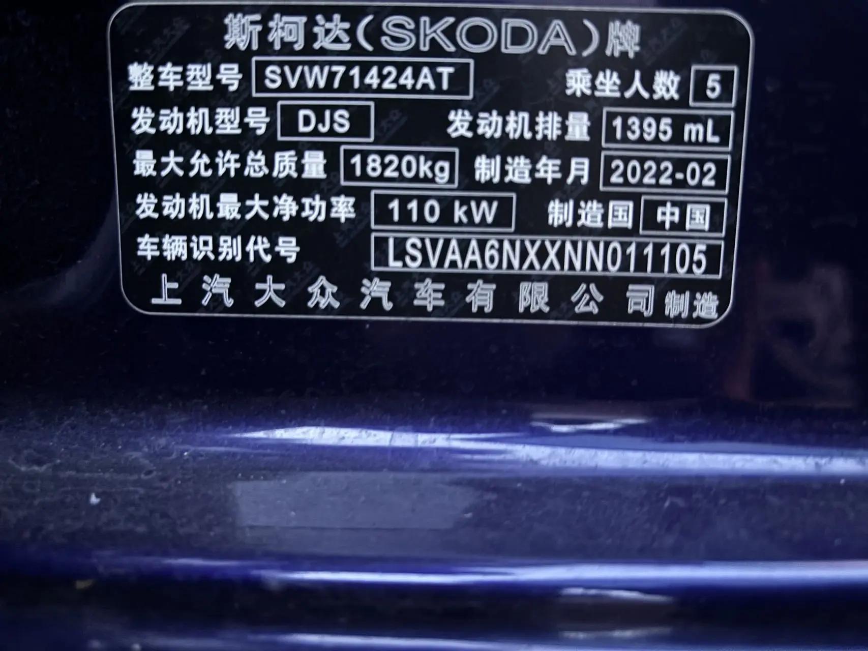 Ming Rui 2022 PRO TSI280 Premium Edition 9