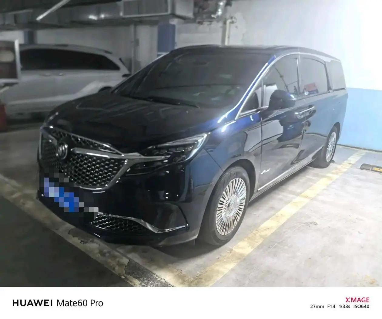 Buick GL8 2021 Avenir Avia Four-seat Premium Edition