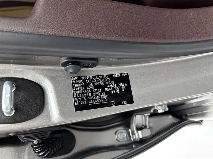 Lexus ES 2020 300h Excellent Edition 30